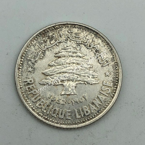 50 Piastres 1952 Λίβανος