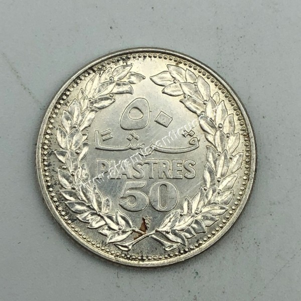 50 Piastres 1952 Lebanon