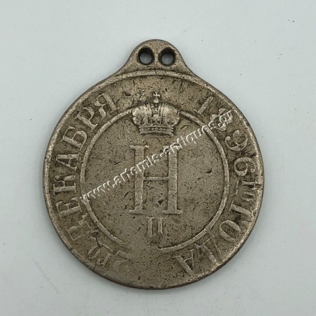 Mirab Medal 1896 Turkestan , Russian Empire