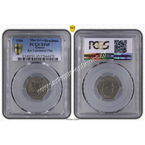 1 Δραχμή 1966 Βασιλιάς Κωνσταντίνος Mint Error PCGS XF-45 Rev Laminated Plan