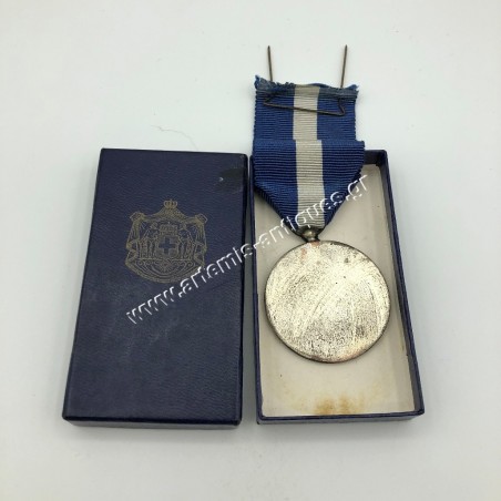 Αστυνομικό Μετάλλιο 1946 Β Τάξης