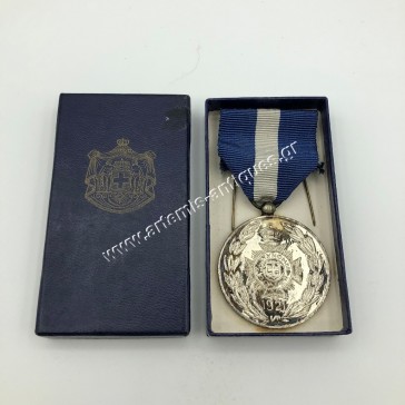Greek Police Medal 1946 B Class