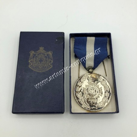 Αστυνομικό Μετάλλιο 1946 Β Τάξης
