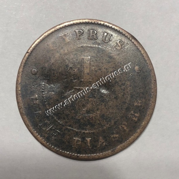 1/2 Piastre 1889 Victoria Cyprus
