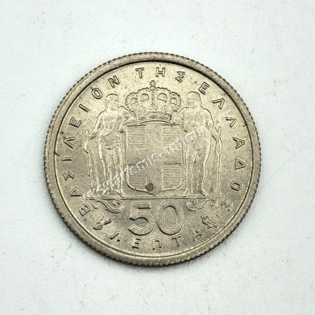 50 Λεπτά 1964 UNC Παύλος