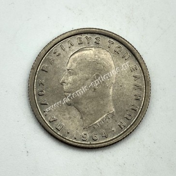 50 Lepta 1964 UNC Paul