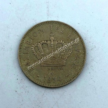 20 Lepta 1894 George A