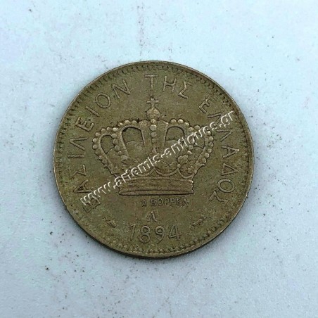 20 Lepta 1894 George A