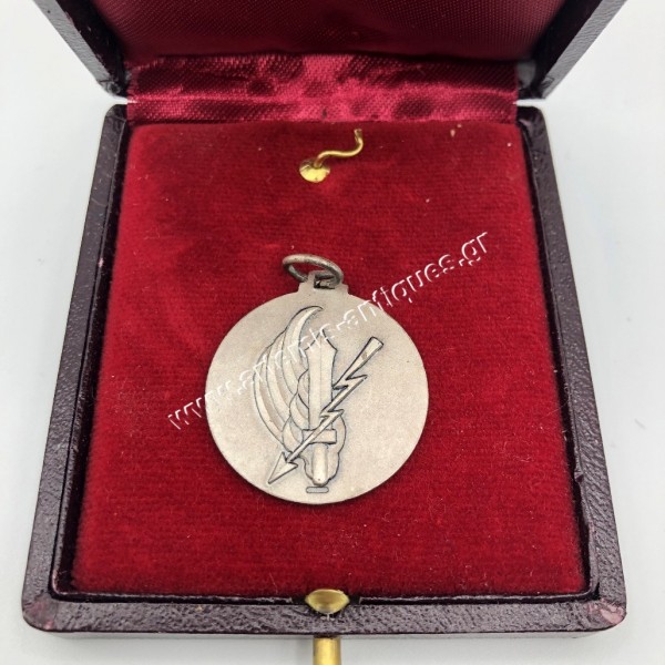 33° Reggimento Artiglieria Folgore Medal in its Box