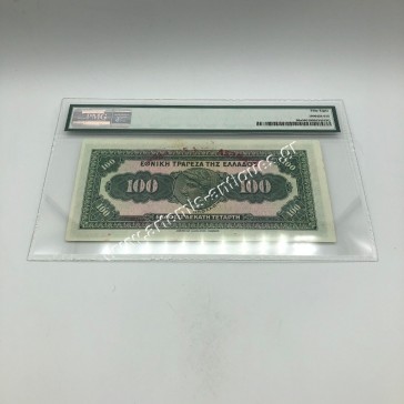 100 Drachmas 1927 (ND 1928) P-98a PMG AU 58 Choise About UNC 2