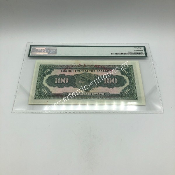100 Drachmas 1927 (ND 1928) P-98a PMG AU 58 Choise About UNC