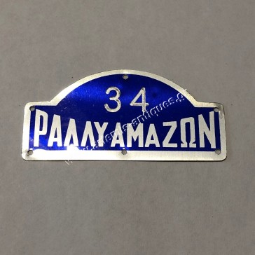 AMAZON RALLY 34 Participation Metal Tag