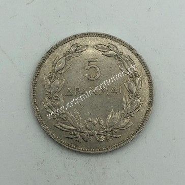 5 Δραχμές 1930 Κοπή Λονδίνου UNC BU Α Δημοκρατία 2