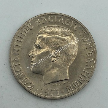 10 Drachmas 1971 UNC BU Constantine II