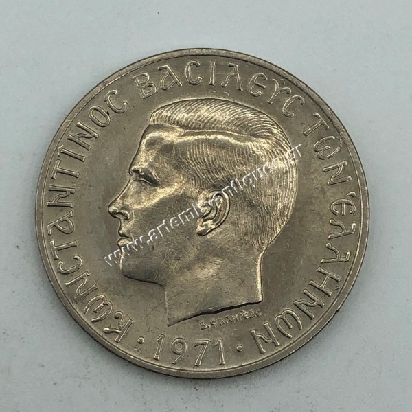 10 Drachmas 1971 UNC BU Constantine II