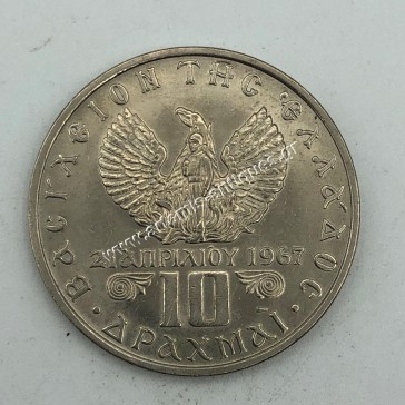 10 Δραχμές 1973 UNC BU Κωνσταντίνος Β 2