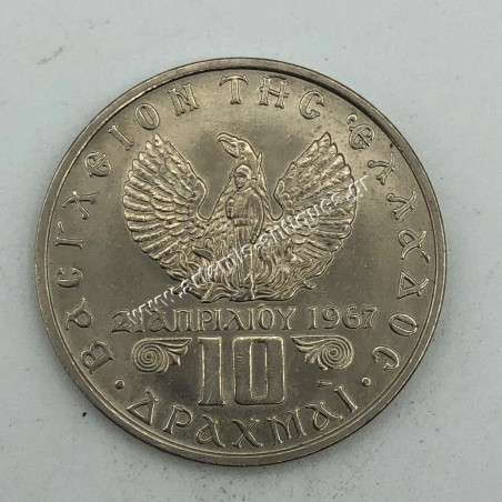 10 Drachmas 1973 UNC BU Constantine II