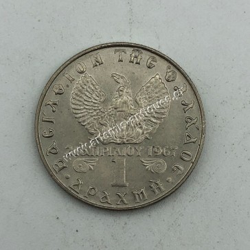 1 Drachma 1973 UNC BU Constantine II 2