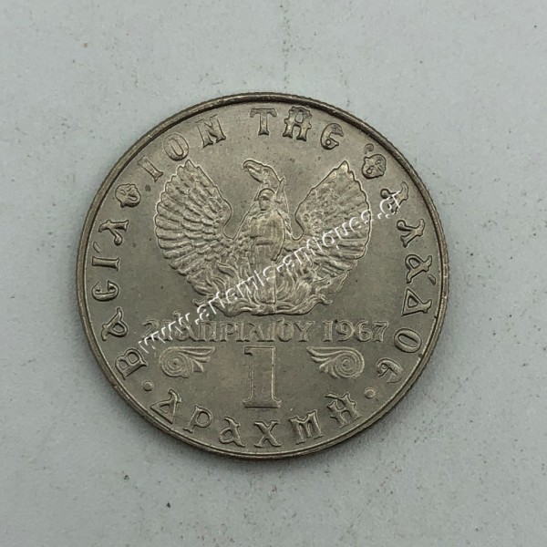 1 Δραχμή 1973 UNC BU Κωνσταντίνος Β