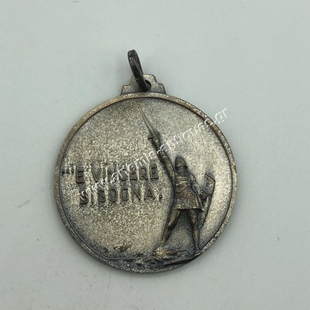 E VINCERE BISOGNA DIVISIONE FANTERIA "LEGNANO" Silver Medal