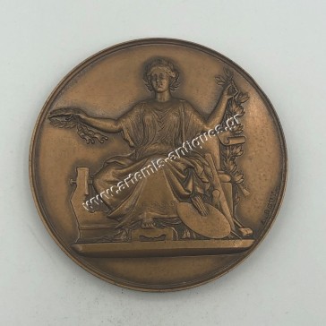 Le Conseil Général des Bouches du Rhone Medal