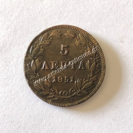 5 Λεπτά 1851 Όθωνας