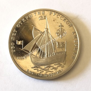 Token Proof - Mezhnumizmatika Boat St. Gabriel 1991 Russia
