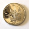 Token Proof - Mezhnumizmatika Boat St. Gabriel 1991 Russia
