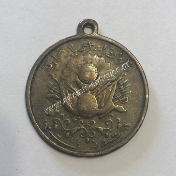 The Second Constitutional Period Abdul Hamid II Ottoman Empire 2