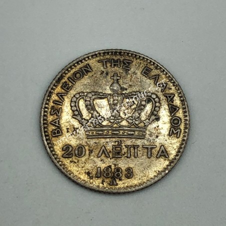 20 Λεπτά 1883 AU Γεώργιος Α