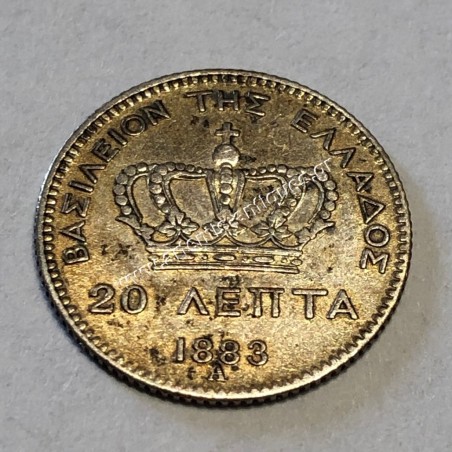 20 Λεπτά 1883 AU Γεώργιος Α