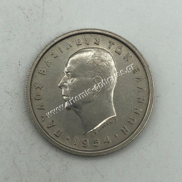 2 Δραχμές 1954 UNC Παύλος