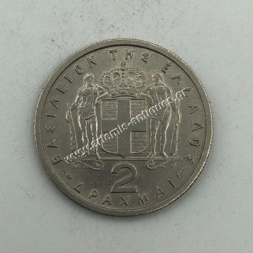 2 Δραχμές 1954 UNC Παύλος 2