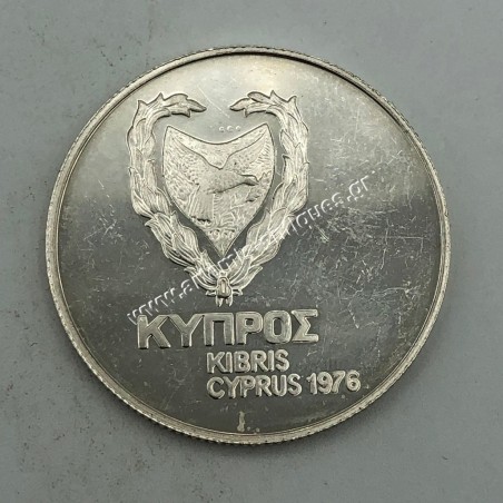 500 Mils 1974 Proof Θέρος Κύπρος