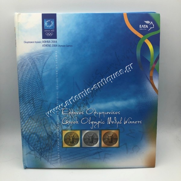 Λεύκωμα Ελλήνων Ολυμπιονικών 2004 ΕΛΤΑ