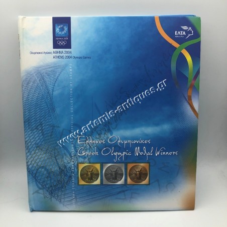 Λεύκωμα Ελλήνων Ολυμπιονικών 2004 ΕΛΤΑ