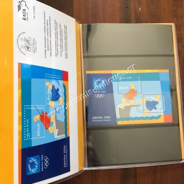 Feuillet "Olympic Games Athens 2004 Olympic Games Mascots" ELTA 2