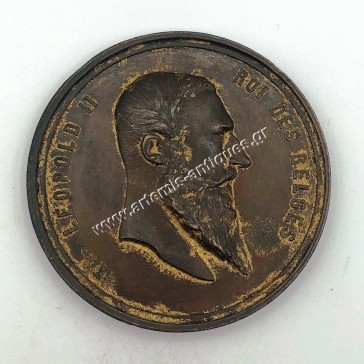 Independence of Belgium 1880 50th Anniversary Leopold II