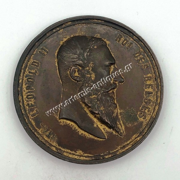 Independence of Belgium 1880 50th Anniversary Leopold II