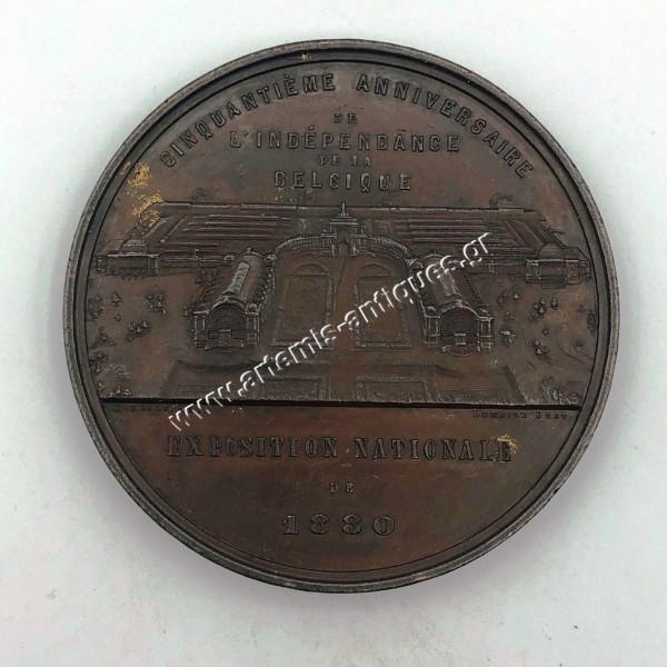 Independence of Belgium 1880 50th Anniversary Leopold II