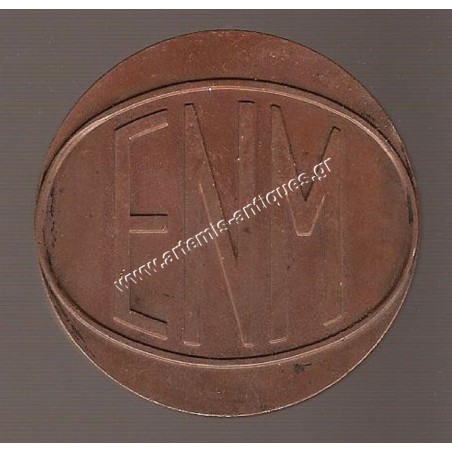 Medalla Refineria De Cobre Ventana Chile 1966