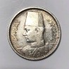2 Qirsh 1356/1937 Coarse Reeding Mint Error Duble Strike Farouk Αίγυπτος