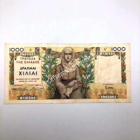 1000 Δραχμές 1935