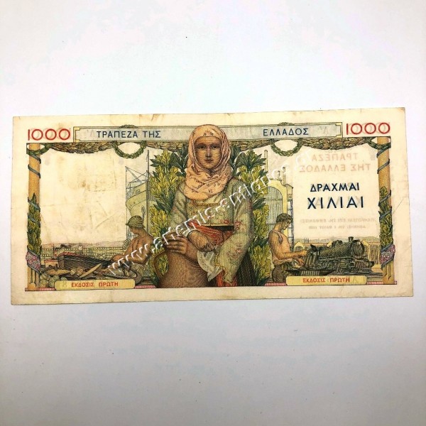 1000 Δραχμές 1935