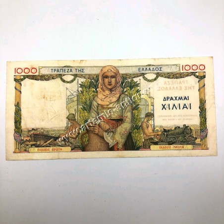 1000 Δραχμές 1935