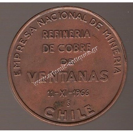 ENM -National Mining Company  Copper Refinery