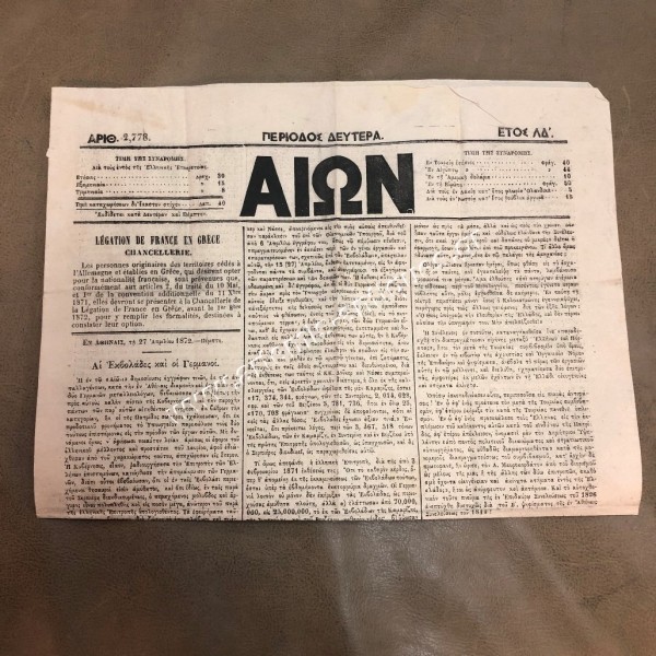ΑΙΩΝ Αριθ. 2,778 Εν Αθήναις 27 Απριλίου 1872