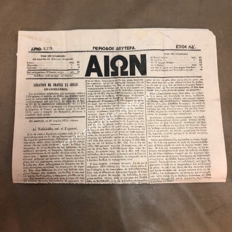 ΑΙΩΝ Greek Newspaper Athens 1872