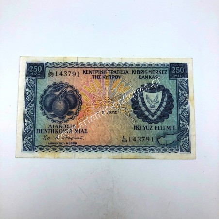 250 Mils 1975 Κύπρος