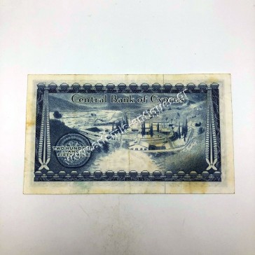 250 Mils 1975 Cyprus 2